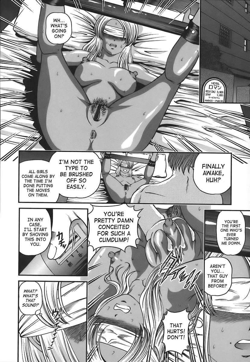 Hentai Manga Comic-Ingokushi Vol. 1-Chapter 4-8